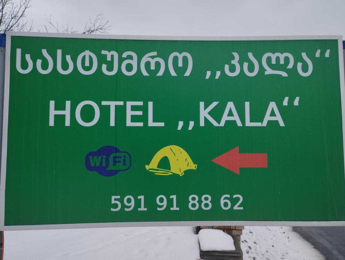 Hotel Vardzia K A L A Aspindza Екстериор снимка